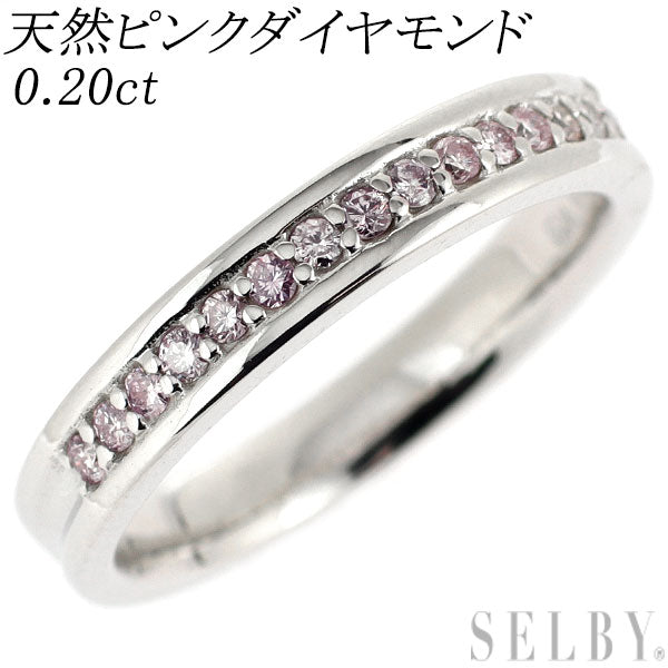 希少 K18WG 天然ピンクダイヤモンド リング 0.20ct
