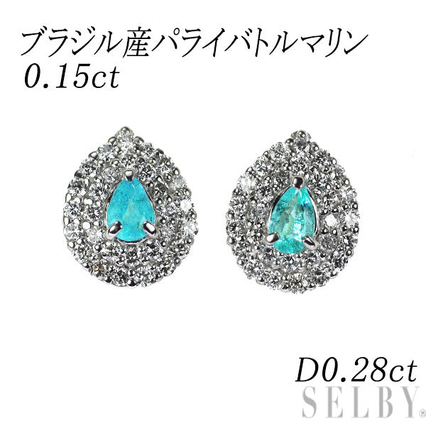 Pt900 ブラジル産パライバトルマリン ダイヤモンド ピアス 0.15ct D0.28ct