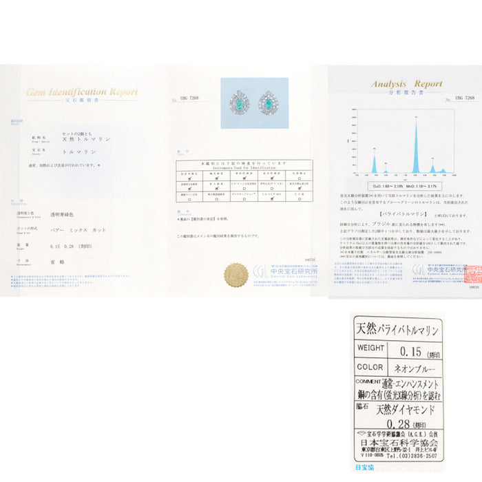 Pt900 ブラジル産パライバトルマリン ダイヤモンド ピアス 0.15ct D0.28ct