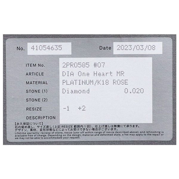 スタージュエリー Pt950/ K18PG ダイヤモンド リング 0.02ct ワンハート