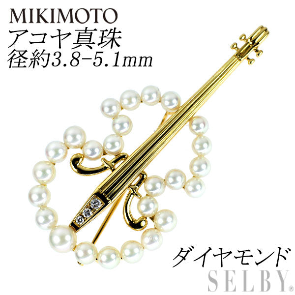 ミキモト K18YG アコヤ真珠 ダイヤモンド ブローチ 径約3.8-5.1mm 弦楽器