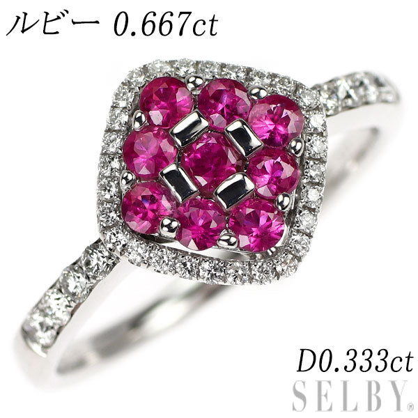 K18WG ルビー ダイヤモンド リング 0.667ct D0.333ct