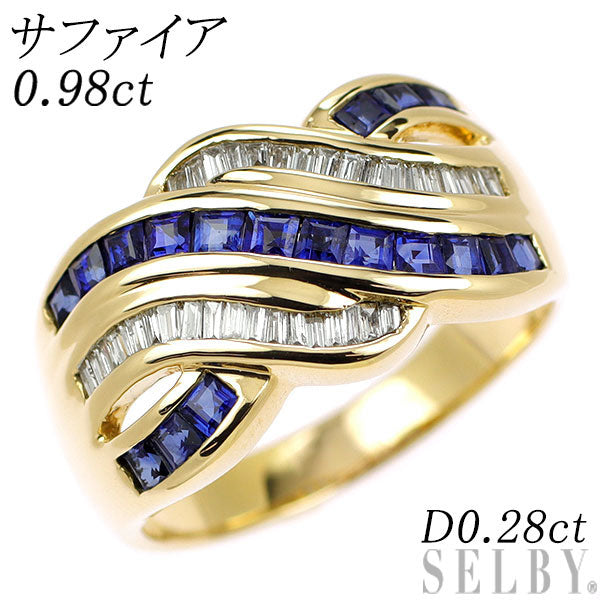 K18YG サファイア ダイヤモンド リング 0.98ct D0.28ct