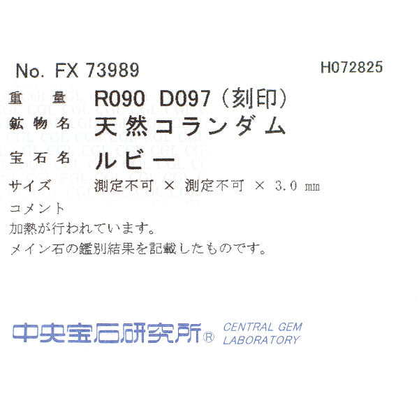 K18YG ルビー ダイヤモンド ペンダントネックレス 0.90ct D0.97ct リボン