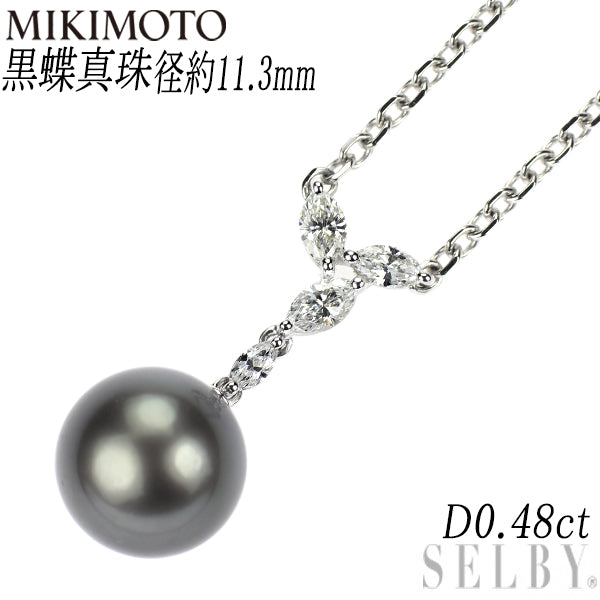 ミキモト Pt950 黒蝶真珠 ダイヤモンド ペンダントネックレス 径約11.3mm D0.48ct
