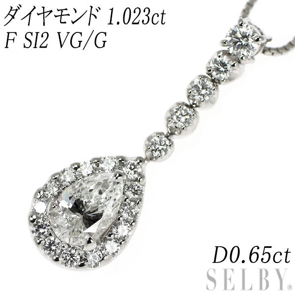 Pt950/ Pt850 ペアシェイプ ダイヤモンド ペンダントネックレス 1.023ct F SI2 VG/G D0.65ct