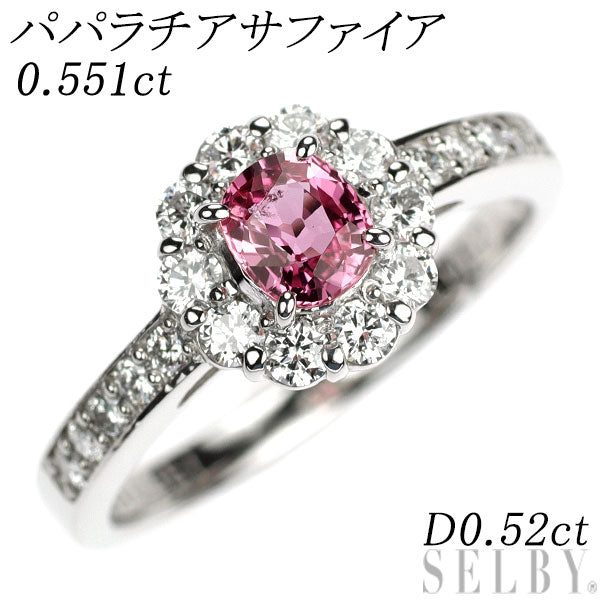 Pt900 パパラチアサファイア ダイヤモンド リング 0.551ct D0.52ct