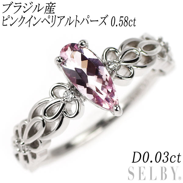 新品 Pt950 ブラジル産ピンクインペリアルトパーズ ダイヤモンド リング 0.58ct D0.03ct【エスコレ】