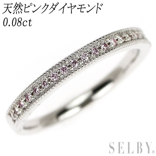 新品 Pt950 天然ピンクダイヤモンド リング 0.08ct ハーフエタニティ【エスコレ】