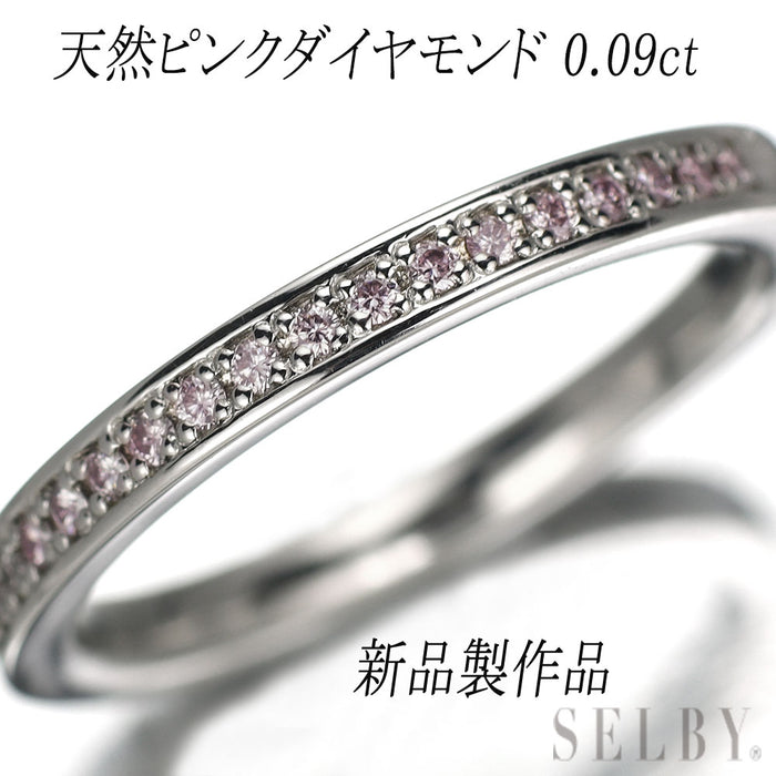 新品 Pt950 天然ピンクダイヤモンド リング PD0.090ct 【エスコレ】 ハーフエタニティ