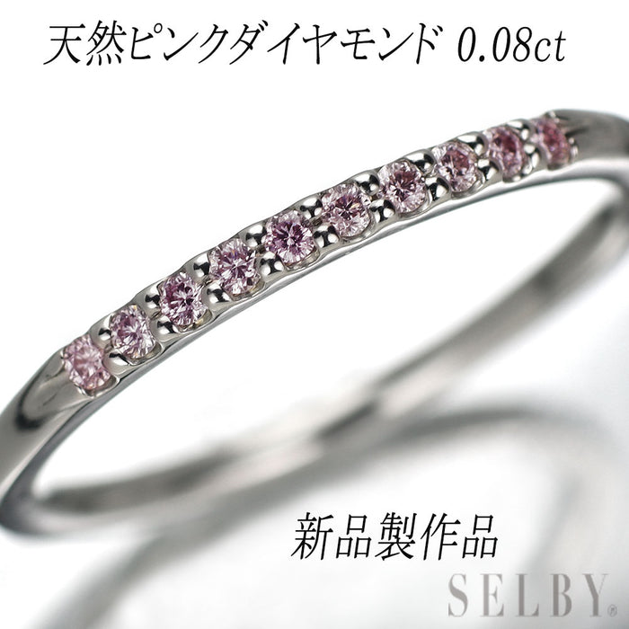 新品 Pt950 天然ピンクダイヤモンド リング PD0.080ct 【エスコレ】 ハーフエタニティ