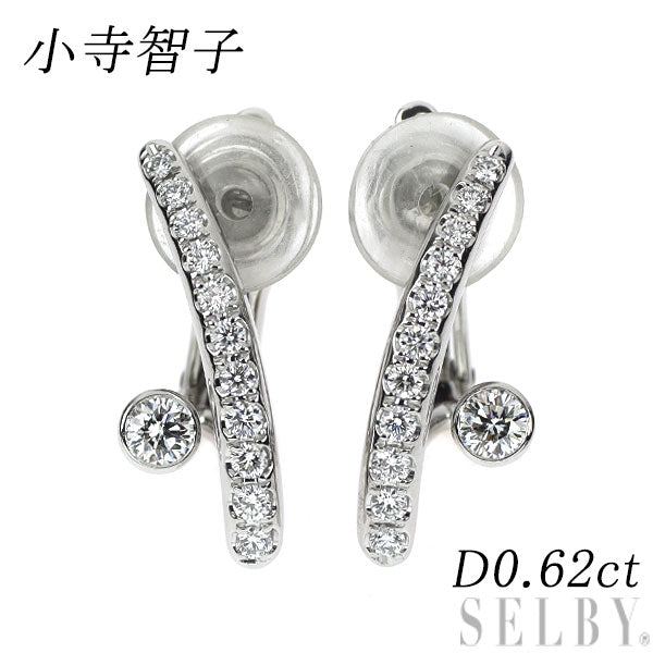 小寺智子 Pt900 ダイヤモンド イヤリング 0.62ct