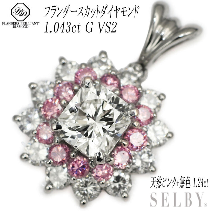 フランダースダイヤモンド正規品 Pt900 フランダースカットダイヤモンド 天然ピンク ペンダントトップ 1.043ct G VS2 D1.24ct