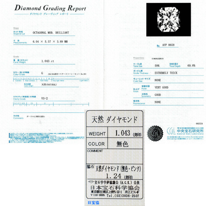 フランダースダイヤモンド正規品 Pt900 フランダースカットダイヤモンド 天然ピンク ペンダントトップ 1.043ct G VS2 D1.24ct