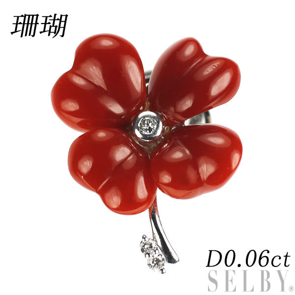 K18WG 珊瑚 ダイヤモンド ブローチ兼ペンダントトップ  D0.06ct フラワー