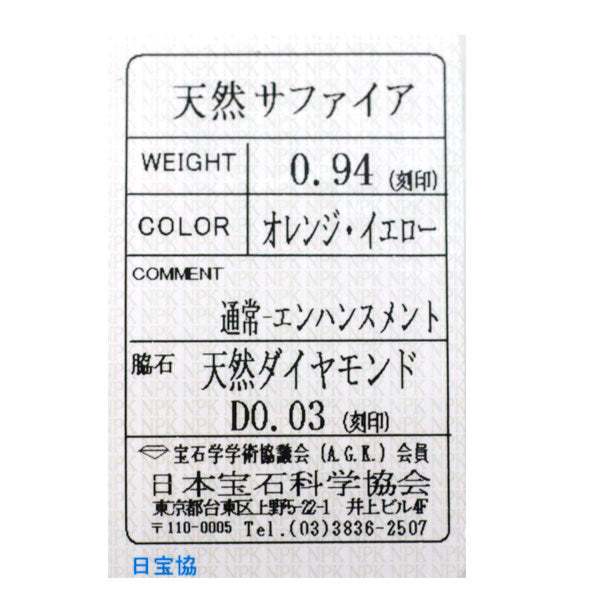 K18YG カラーサファイア ダイヤモンド ペンダントネックレス 0.94ct D0.03ct