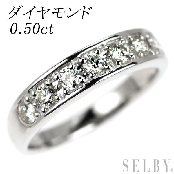 Pt900 ダイヤモンド リング 0.50ct 一文字