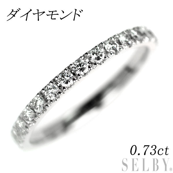 K18WG ダイヤモンド リング 0.73ct フルエタニティ