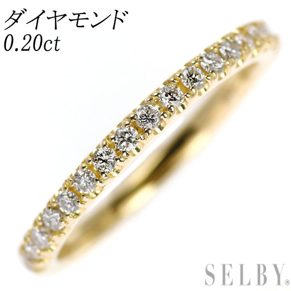 K18YG ダイヤモンド リング 0.20ct ハーフエタニティ