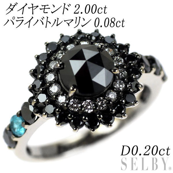 ブラックメッキ/ K18WG ブラック / カラーレス ダイヤモンド パライバトルマリン リング 2.00ct PT0.08ct D0.20ct