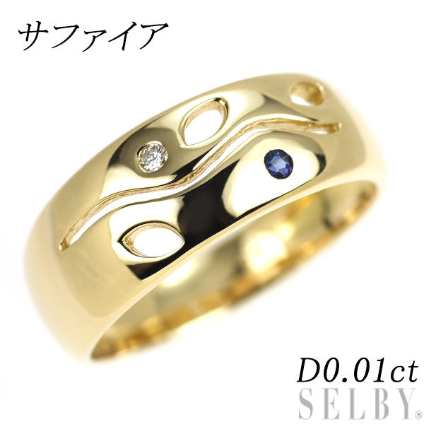 K18YG サファイア ダイヤモンド リング D0.01ct
