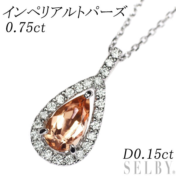 Pt900/ Pt850 インペリアル トパーズ ダイヤモンド ペンダントネックレス 0.75ct D0.15ct
