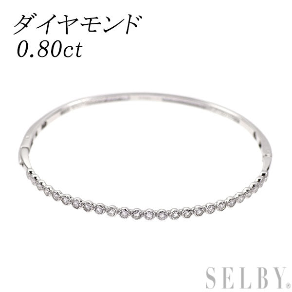 K18WG ダイヤモンド バングル 0.80ct ミルグレイン
