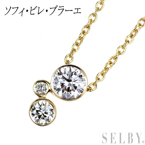ソフィ・ビレ・ブラーエ K18YG ダイヤモンド ペンダントネックレス