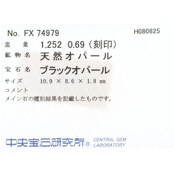 田崎真珠 K18YG ブラックオパール ダイヤモンド ペンダントトップ 1.252ct D0.69ct