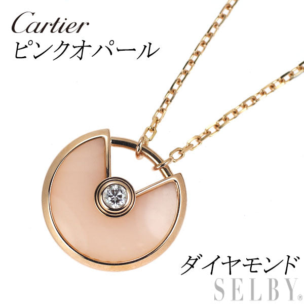 カルティエ K18PG ピンクオパール ダイヤモンド ペンダントネックレス アミュレットXS