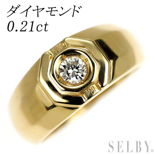 K18YG ダイヤモンド リング 0.21ct