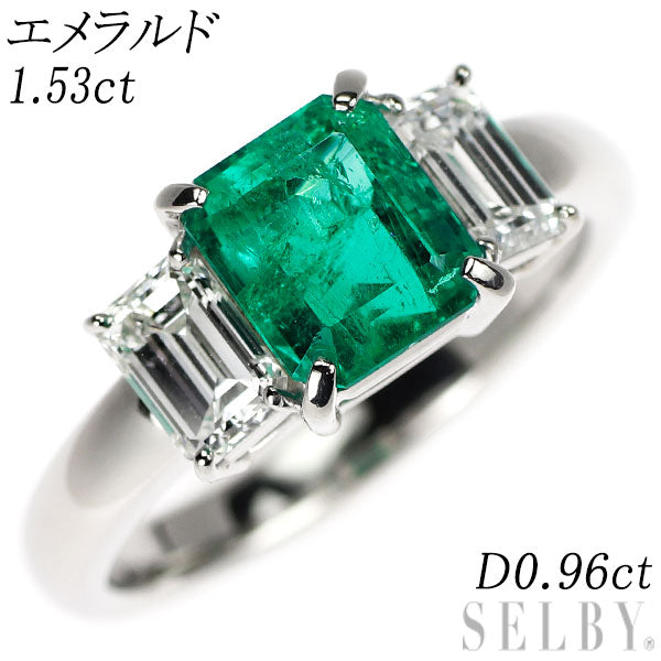 Pt900 エメラルド ダイヤモンド リング 1.53ct D0.96ct
