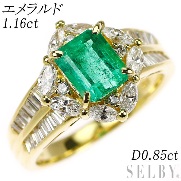 K18YG エメラルド ダイヤモンド リング 1.16ct D0.85ct