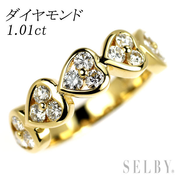 K18YG ダイヤモンド リング 1.01ct ハート