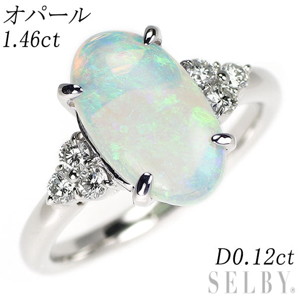 Pt900 オパール ダイヤモンド リング 1.46ct D0.12ct