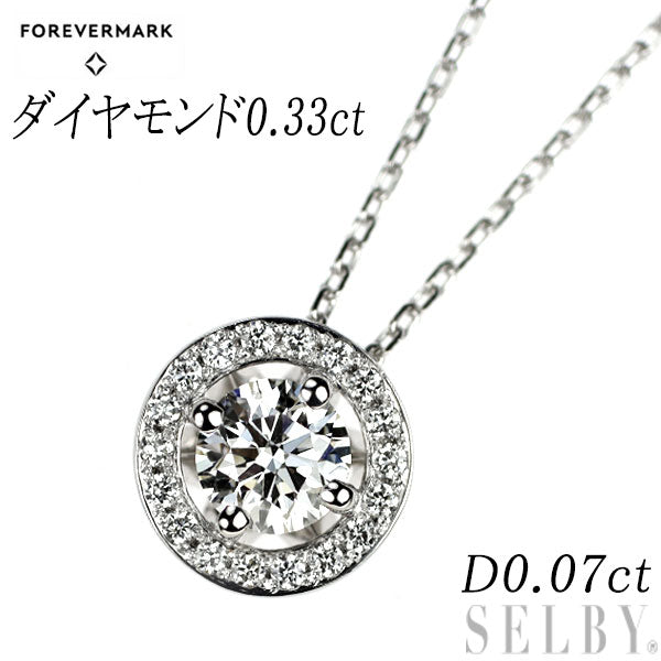 フォーエバーマーク Pt ダイヤモンド ペンダントネックレス 0.33ct D0.07ct センターオブマイユニバース