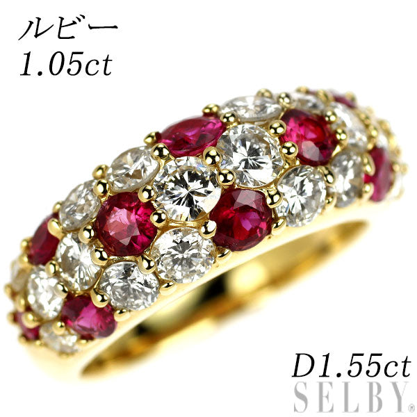 K18YG ルビー ダイヤモンド リング 1.05ct D1.55ct パヴェ