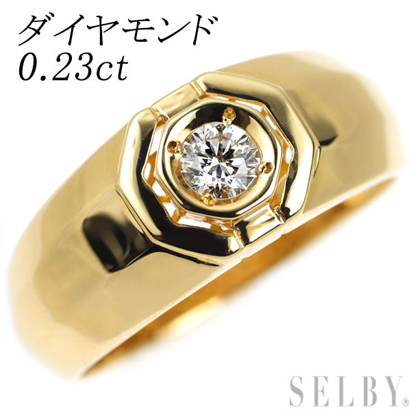 K18YG ダイヤモンド リング 0.23ct