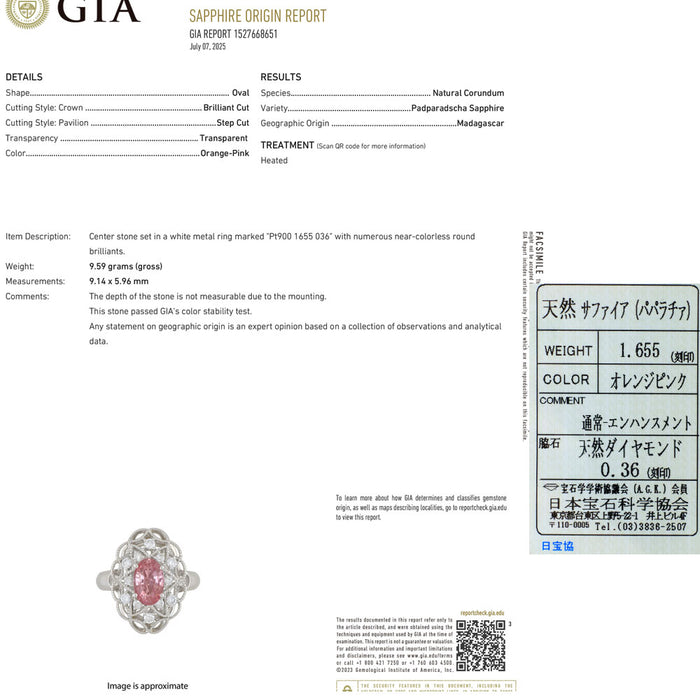 Pt900 マダガスカル産パパラチアサファイア ダイヤモンド リング 1.655ct D0.36ct