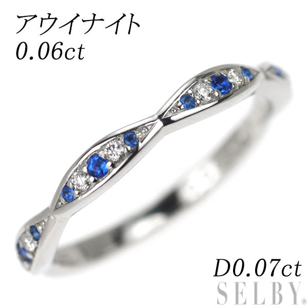 新品 希少 Pt900 アウイナイト ダイヤモンド リング 0.06ct D0.07ct【エスコレ】ハーフエタニティ