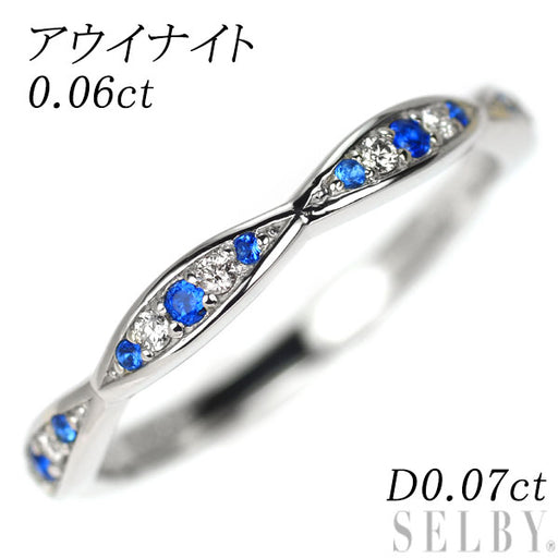 新品 希少 Pt900 アウイナイト ダイヤモンド リング 0.06ct D0.07ct 