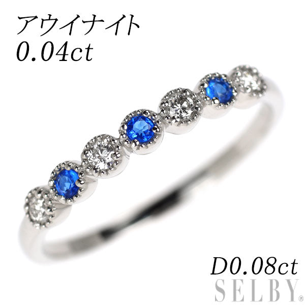 新品 希少 Pt900 アウイナイト ダイヤモンド リング 0.04ct D0.08ct【エスコレ】一文字