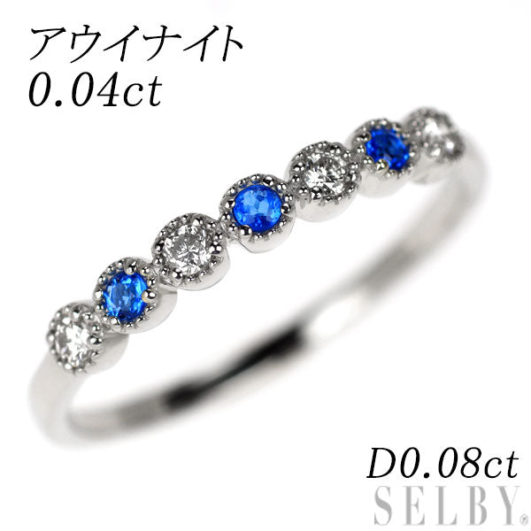 新品 希少 Pt900 アウイナイト ダイヤモンド リング 0.04ct D0.08ct【エスコレ】一文字