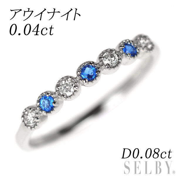 新品 希少 Pt900 アウイナイト ダイヤモンド リング 0.04ct D0.08ct【エスコレ】一文字