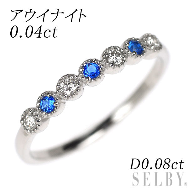 新品 希少 Pt900 アウイナイト ダイヤモンド リング 0.04ct D0.08ct【エスコレ】一文字