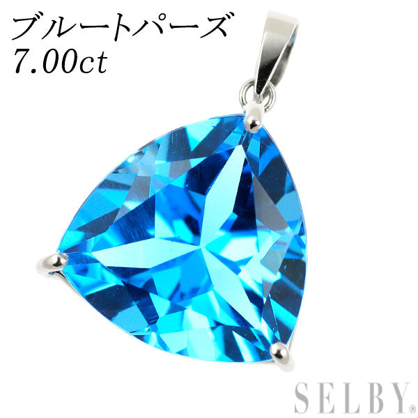 新品 Pt900 トリリアントカット ブルートパーズ ペンダントトップ 7.00ct【エスコレ】
