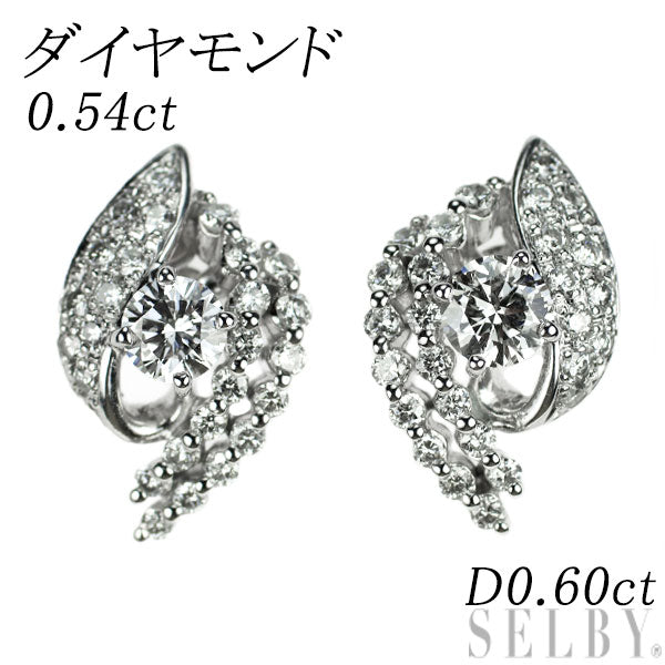 Pt900 ダイヤモンド ピアス 0.54ct D0.60ct