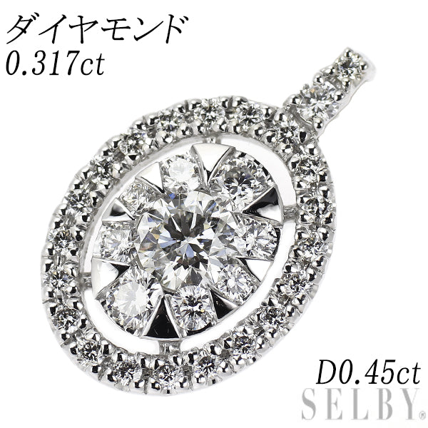 Pt900 ダイヤモンド ペンダントトップ 0.317ct D0.45ct