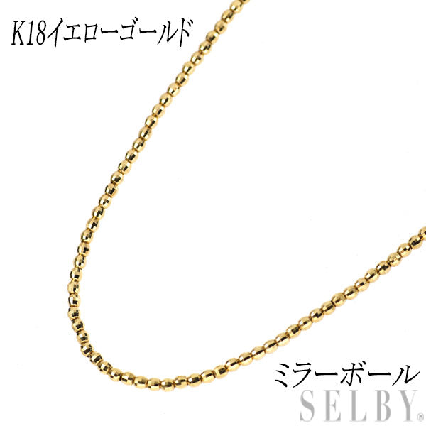 K18YG ミラーボール チェーンネックレス