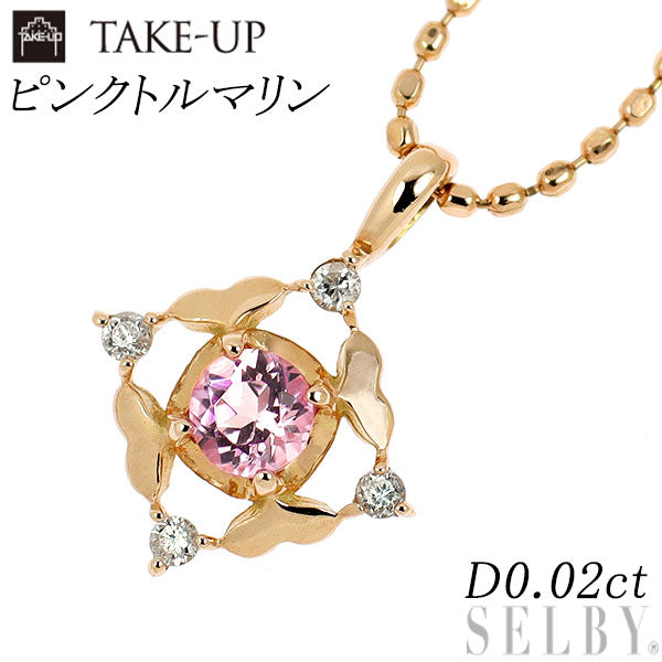 テイクアップ K10PG ピンクトルマリン ダイヤモンド ペンダントネックレス 0.02ct